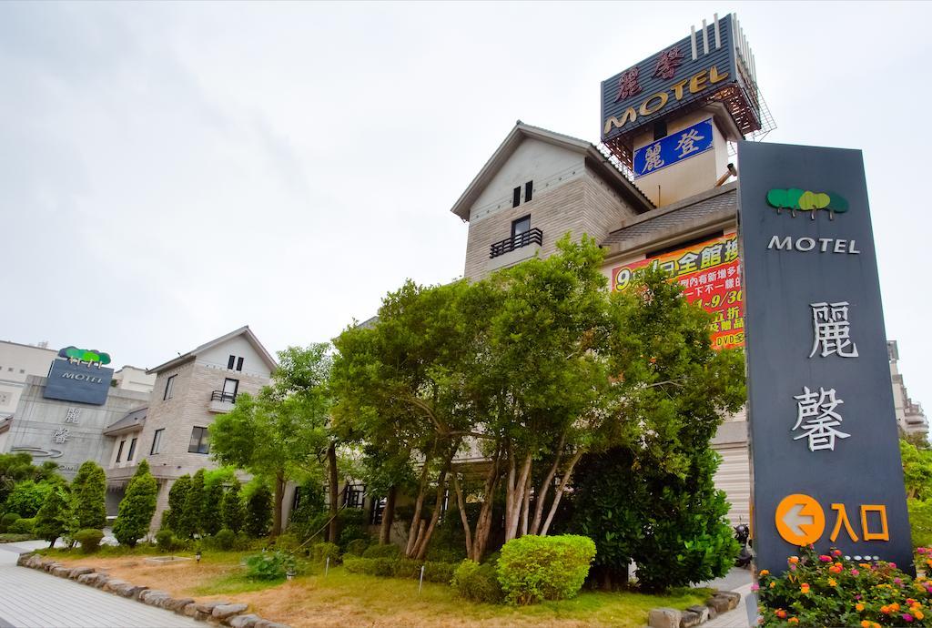麗馨汽車旅館 Leesing Motel Kaohsiung Eksteriør bilde