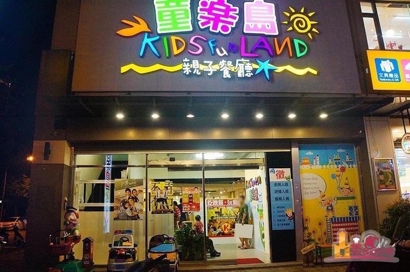 麗馨汽車旅館 Leesing Motel Kaohsiung Eksteriør bilde
